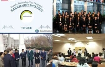 未来への架け橋：沖縄の若者がアメリカで国際交流を展開