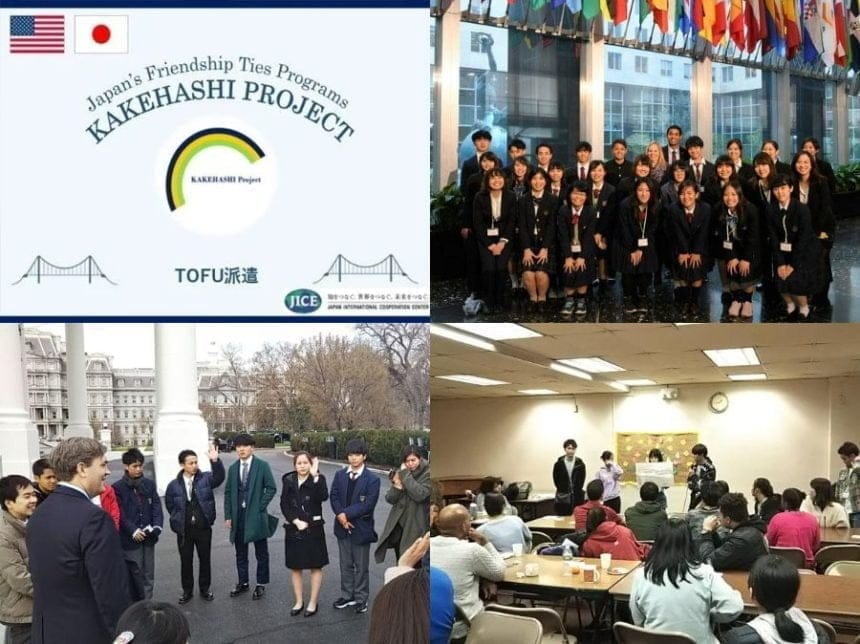 未来への架け橋：沖縄の若者がアメリカで国際交流を展開