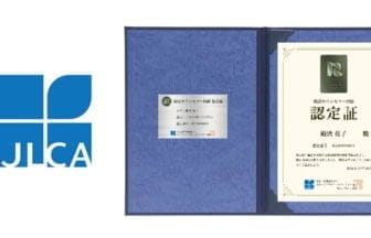 婚活カウンセラー認定資格試験（初級）の第１回合格者発表