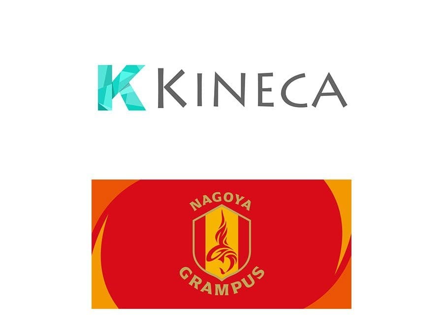 キネカと名古屋グランパス、新たなパートナーシップを発表