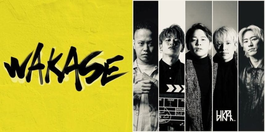 「WAKASE」- BONKLUSHの新たな旋風を巻き起こす