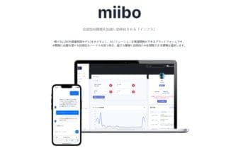 【miibo】革新的な「Claude 3」モデルを統合し、AI構築を加速