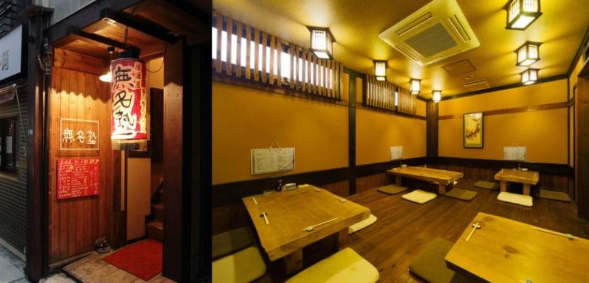 株式会社無名塾