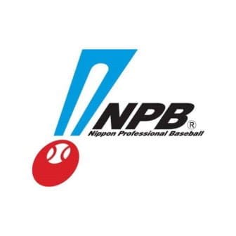 一般社団法人日本野球機構