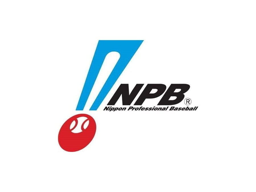 一般社団法人日本野球機構 の会社概要とプレスリリース