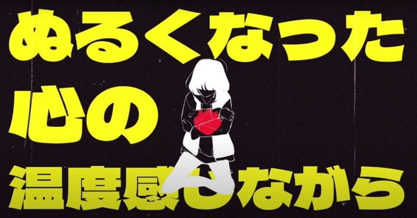 Kedaruiが新曲「くちづけ」をリリース - 2年間の沈黙を破る物語