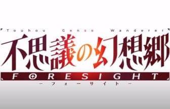 『不思議の幻想郷 -FORESIGHT-』Steamで5月15日に配信開始！