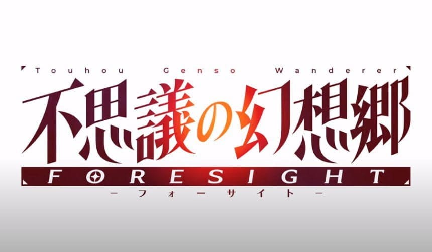 『不思議の幻想郷 -FORESIGHT-』Steamで5月15日に配信開始!