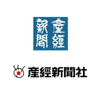 株式会社産業経済新聞社