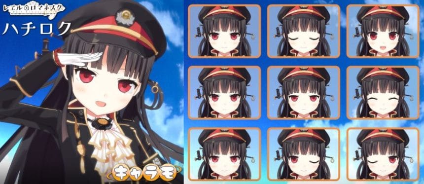 レヱル・ロマネスクorigin、3Dで蘇る - ハチロクのモデルが登場！