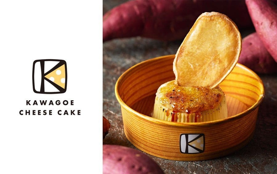 「焼き芋ブリュレチーズケーキ」川越の伝統と革新が融合した逸品