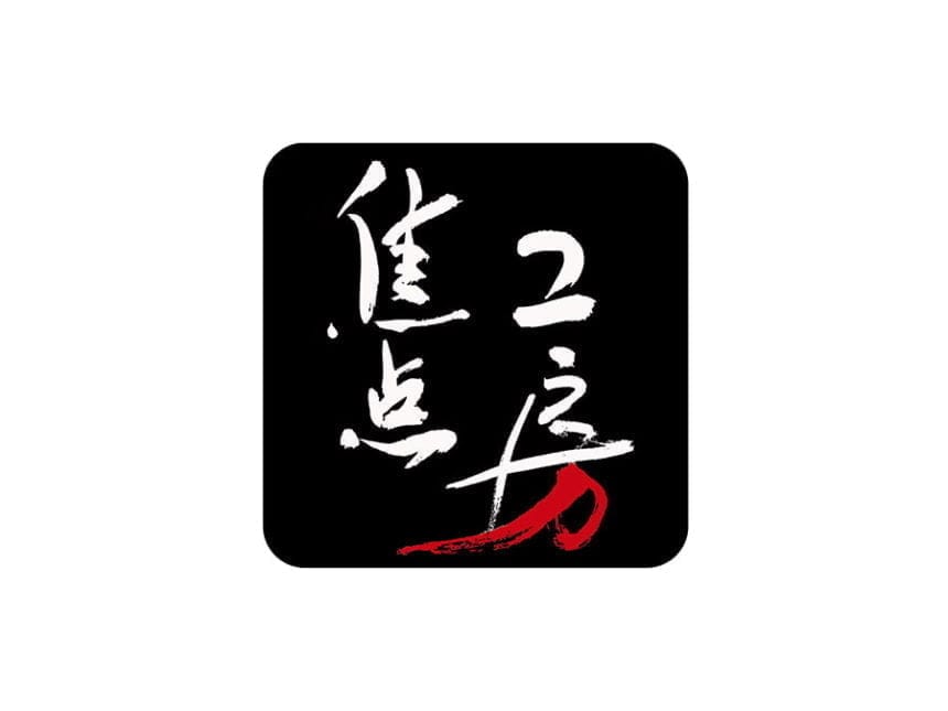 株式会社焦点工房