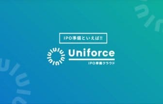【IPO準備クラウド】IT導入補助金2024対象ツールに認定