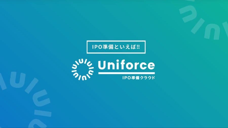 【IPO準備クラウド】IT導入補助金2024対象ツールに認定