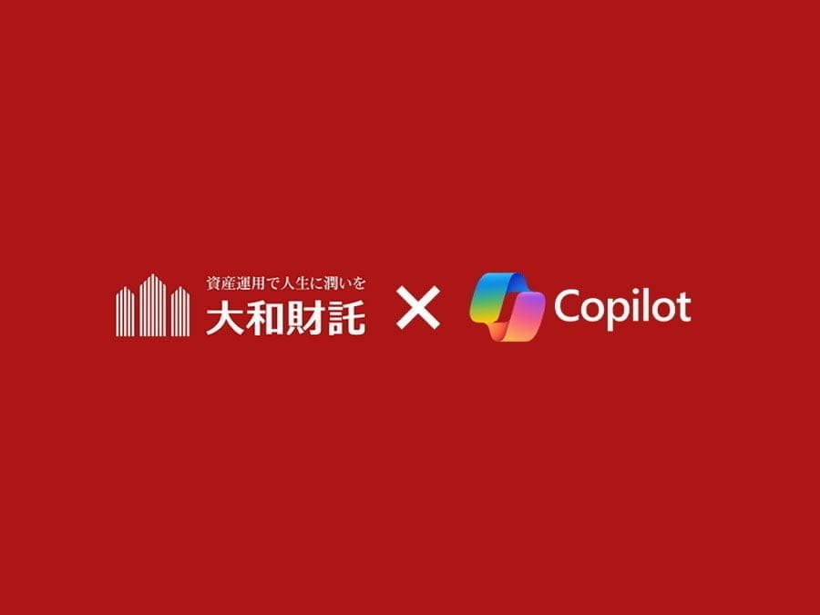 AIで不動産ビジネスを再定義：大和財託の先進的取り組み