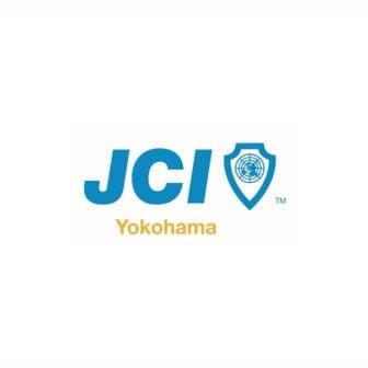 一般社団法人横浜青年会議所