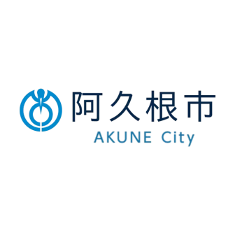 阿久根市のロゴ