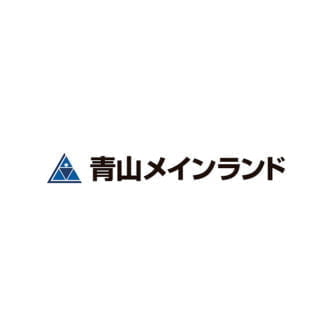 株式会社青山メインランド