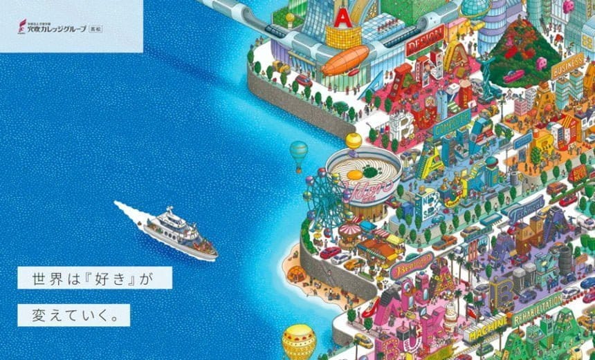 地域を動かす若き革新者 – 穴吹学園による交通サービス改革提案