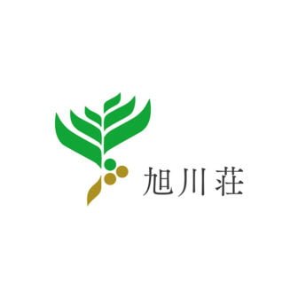 社会福祉法人旭川荘