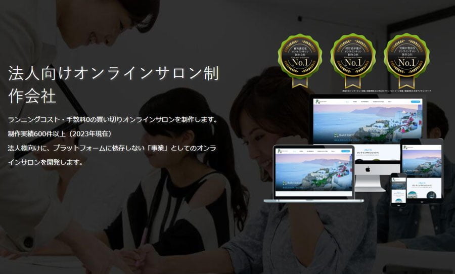 オンラインサロンシステムの革新的なアップグレードを発表！