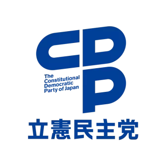 立憲民主党のロゴ