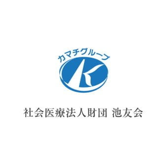 社会医療法人財団池友会