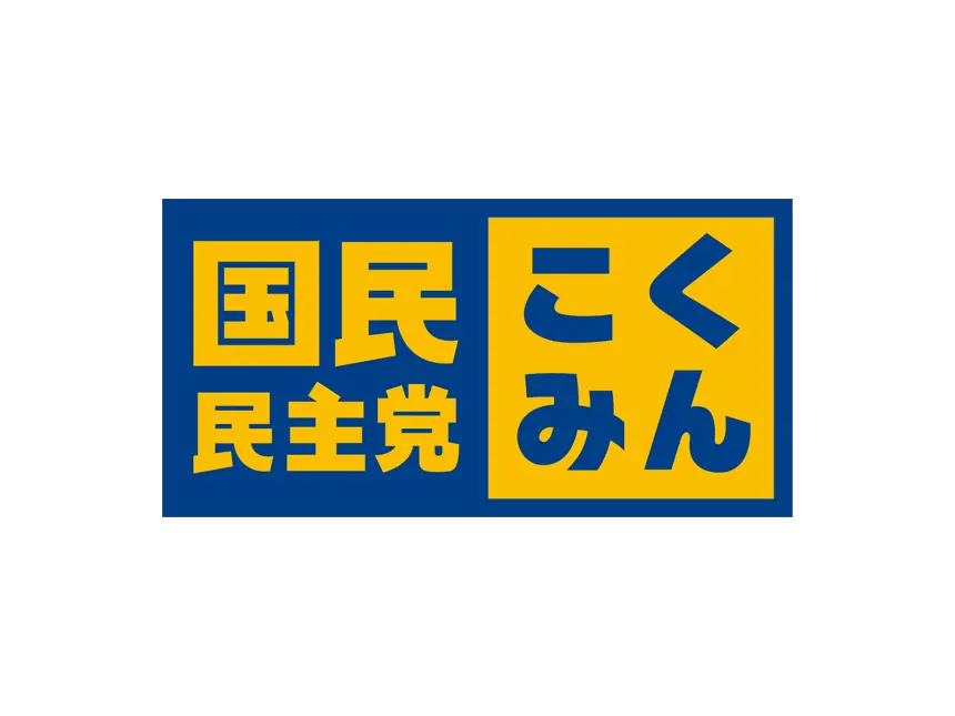 国民民主党のロゴ