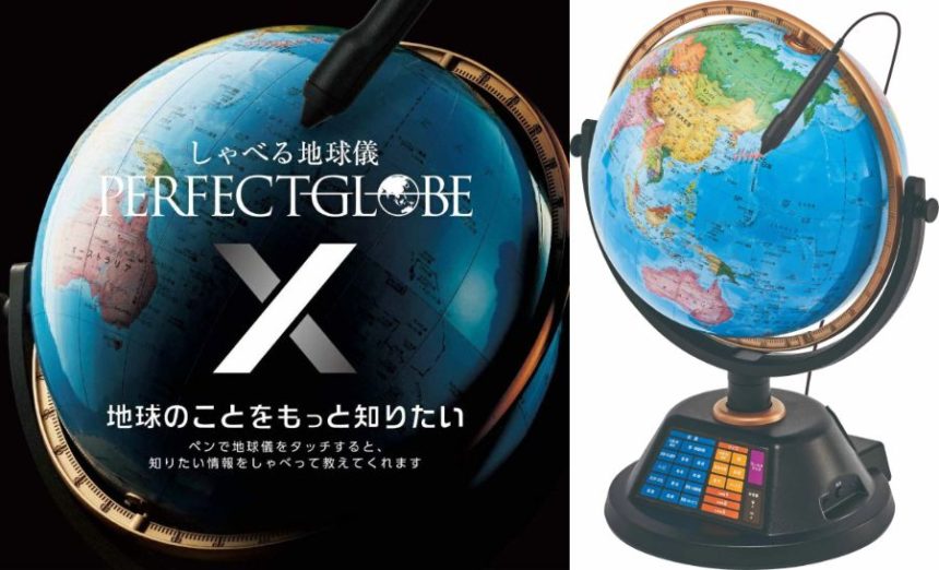 蔦屋家電にて「しゃべる地球儀PERFECTGLOBE X」展示開始
