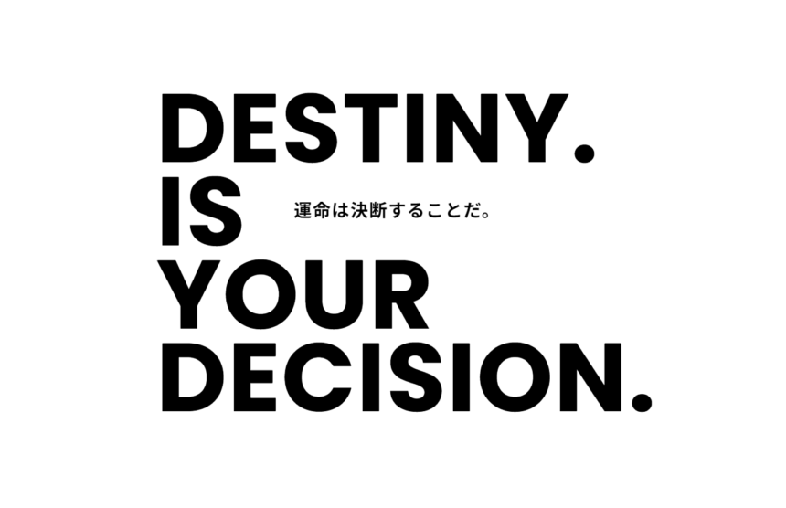 グラディートがリニューアルされたWEBサイトで新ビジョン展開