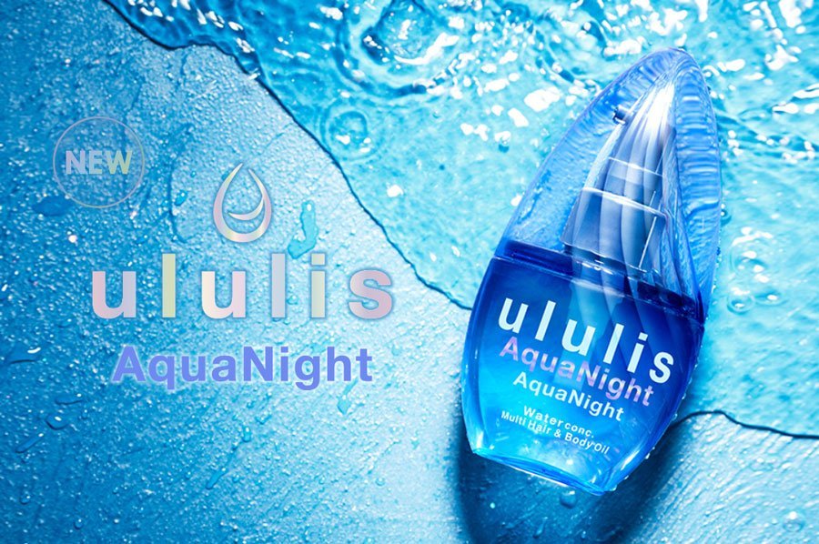 ululis Aqua Night香料のストレス緩和と睡眠の質向上効果