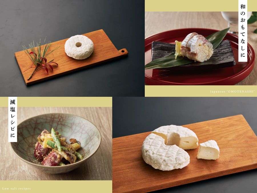 麹チーズの購入方法