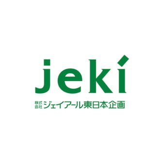 株式会社ジェイアール東日本企画