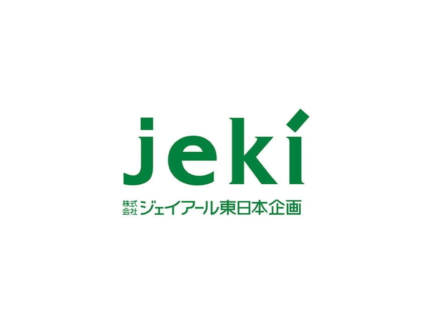 株式会社ジェイアール東日本企画