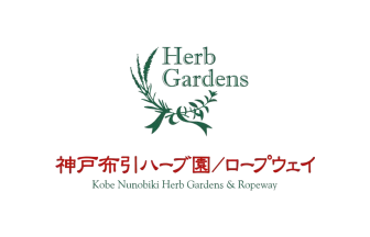 神戸リゾートサービス