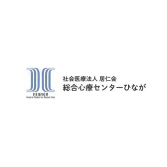 社会医療法人居仁会