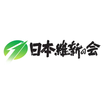 日本維新の会