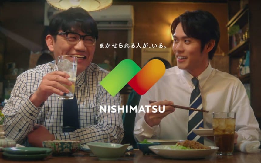 西松建設の新たなる節目 - 150周年記念CM「絆の物語」