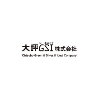 大坪GSI株式会社