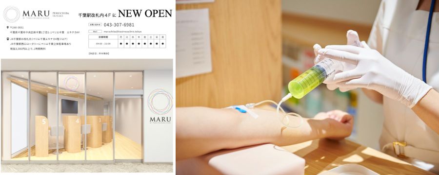 ペリエ千葉に新施設「MARU by Tokyo Business Clinic」オープン