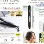 澤村光彩、2nd LIVE『Screen Destruction』ライブレポート