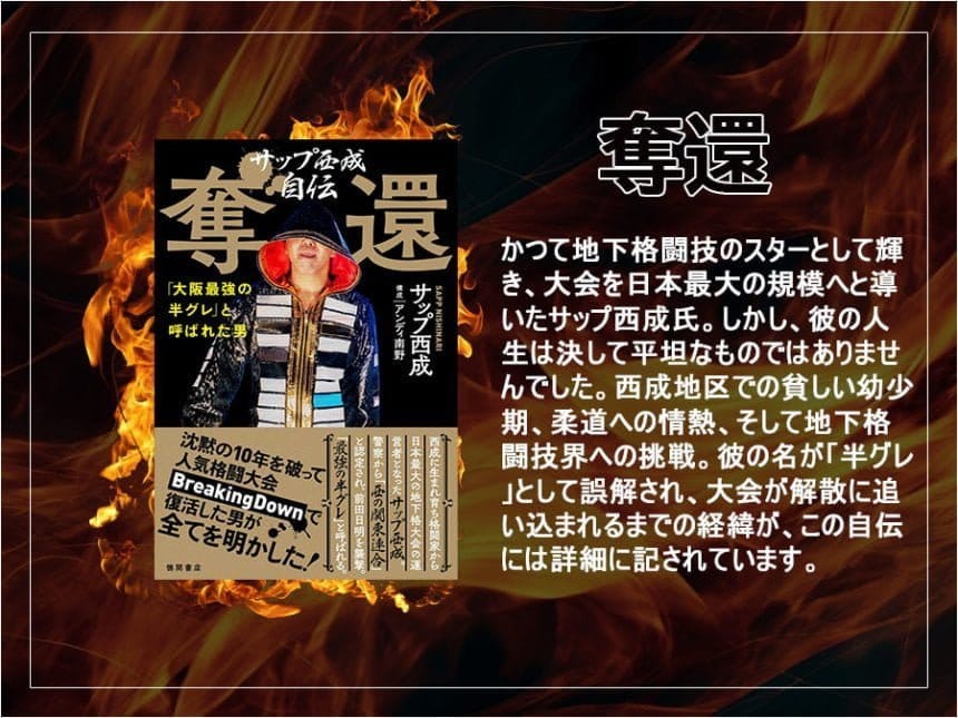 株式会社徳間書店の会社概要とプレスリリース