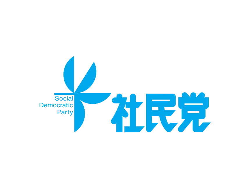 社民党