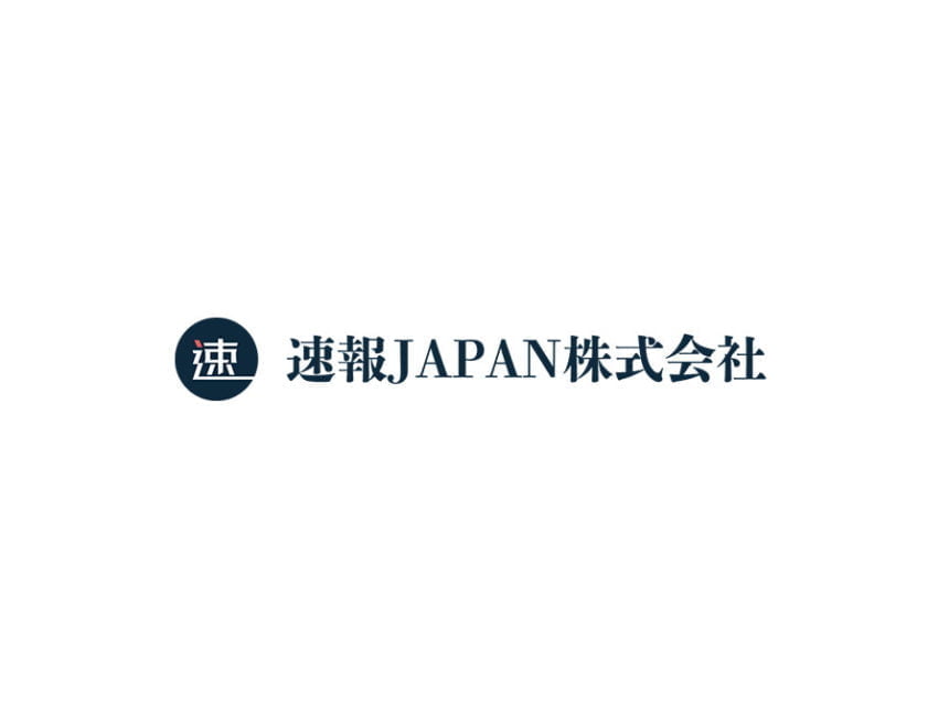 速報JAPAN株式会社