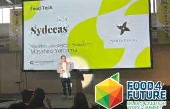 2024年フード4フューチャーEXPO