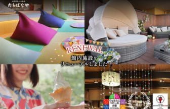 「サジカフェ」＆「花の市」グランドオープン
