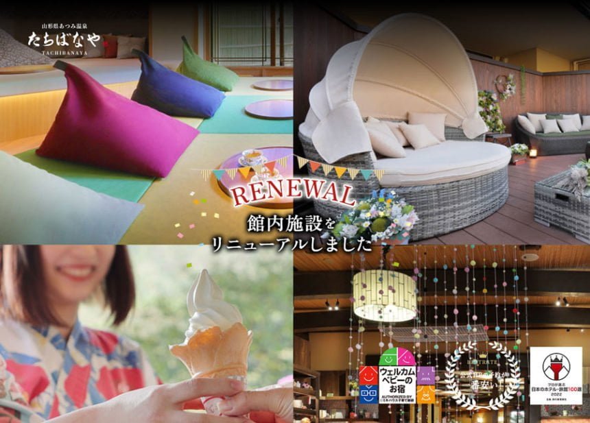 「サジカフェ」＆「花の市」あつみ温泉で新施設グランドオープン