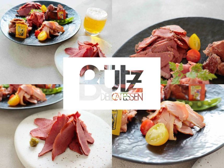 柚子胡椒を添えた牛タンスモーク