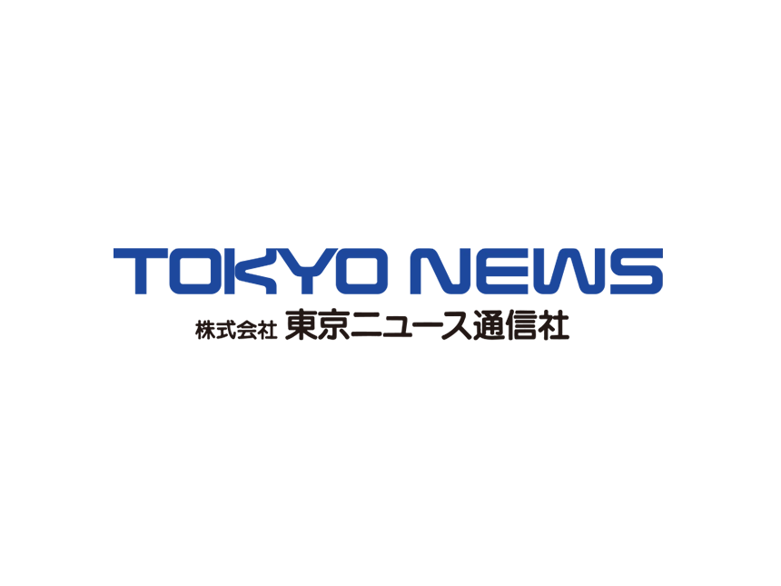 東京ニユース通信社