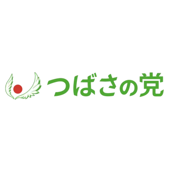 つばさの党
